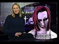 Marilyn Manson - Interview - Mechanical Animals