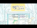 Imagine - Brunch w/ Lyrics