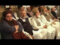Musharraf ends emergency law in Pakistan - 15 Dec 07 Musharraf ends emergency law in Pakistan - 15 Dec 07