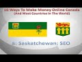See Video