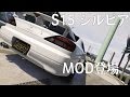 Nissan S15 0.1 для GTA 5 видео 16