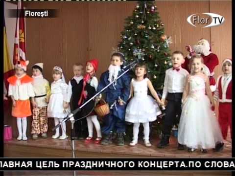 Благотворительные жесты продолжаются