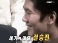 Jaedong vs Flash - Game 1 [Final Round] Averatec-Intel Classic 2008 Season 1