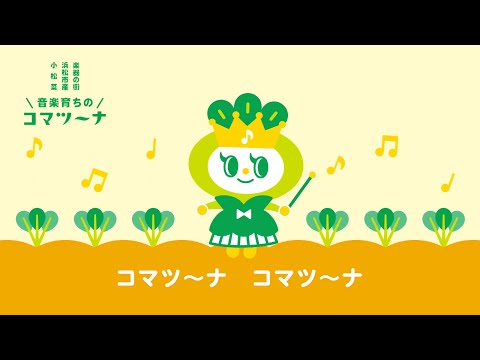 テレビCM・動画広告事例