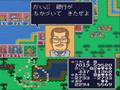 いただきストリート2 スライムで100万Ｇ計画11　～ジバクくん～