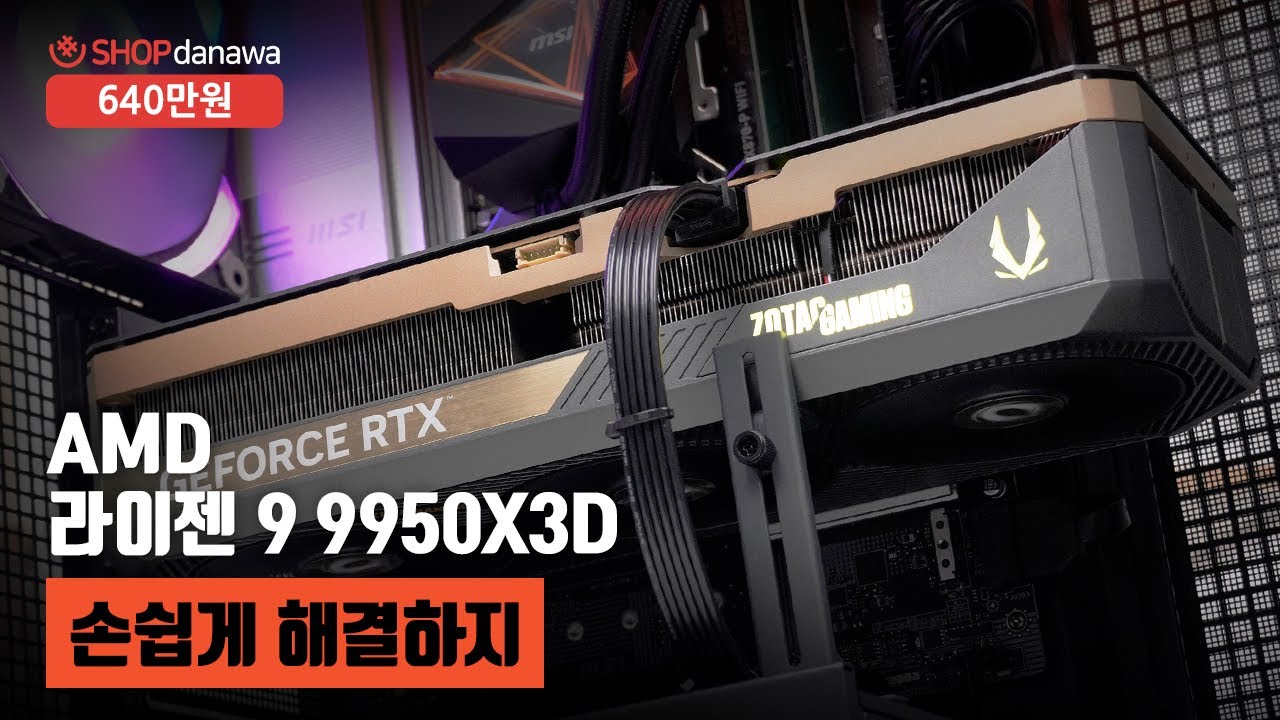 조립PC