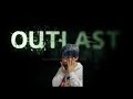 【ゆゆうた】『OUTLAST』【2019/03/12】