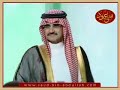 أمسية سعود بن عبدالله في الرياض 7-6-2009 - تكريم الشعراء