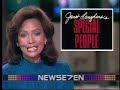 WNEV-TV first revamped newscast 1982