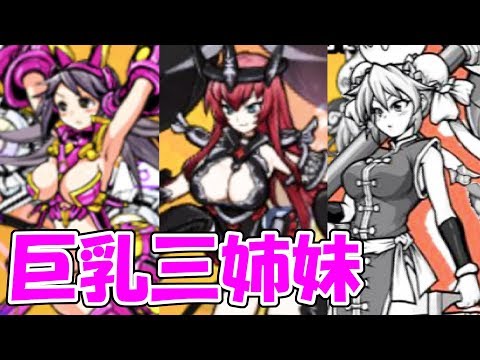 サンディア 🤪にゃんこ 大 戦争 【にゃんこ大戦争】ギャラクシーギャルズの当たりはこの娘！