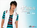 -Wu zun-^^ [Ai Dao-Fahrenheit]