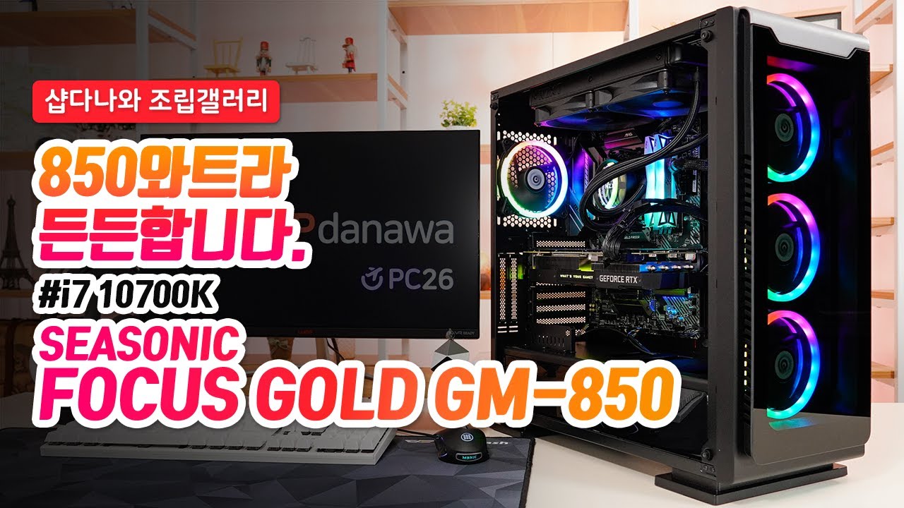 조립PC