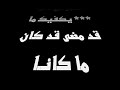 بسم الله الرحمن الرحيموالصلاة والسلام على رسول الله صلى الله عليه وآله وسلمأمـا بعد فهذه موعظة بليغة من الشيخ خالد الراشد عن يوم القـيامة ويوم الحـسابيبين فيها حال النـاس هـناكنسأل الله أن يرحمنا برحمته وأن يعفو عنا إنه على كل شيء قدير سبحانهأترككم مع هذه الموعظة المؤثرة فرج الله عن الشيخ خالد عـاجلا غير آجل اللهم آمينخالد الراشد محمد حسان المصري أبو أيوب سلمان العودة سليمان الجبيلان أبو مصعب اسلامي أبو قتادة الرسول محمد صلى الله عليه وسلمأبو بكر عمر عثمان علي رضي الله عنهمالخلفاء الراشدين المهديين الملتقى الجنة ولاتهنوا ولا تحزنوا  أبو علي أبو عبدالملك سمير البشيري