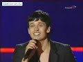 Дима Колдун - Я для тебя (Славянский базар 2007)