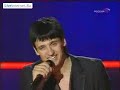 Дима Колдун - Я для тебя (Славянский базар 2007)