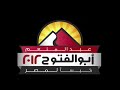  اللقاء الخامس