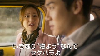 映画『その日の雰囲気』予告編