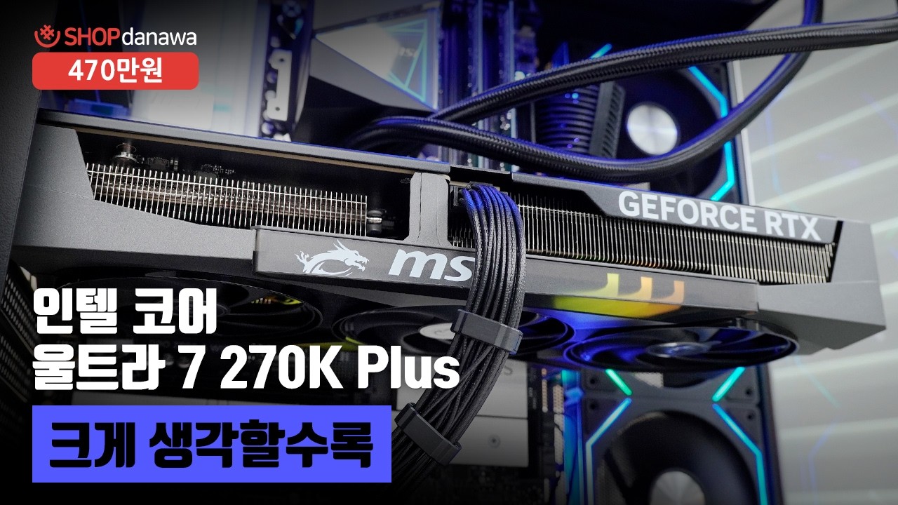 조립PC