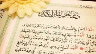 مقام جهاركاه منوع لكبار قراء القرآن الكريم