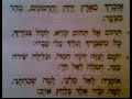 Tehilim Jewish Prayer Mim Bet 42