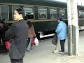2003.12.31撮影きっぷ売り場・駅前広場・入口通路～構内の様子です。当時は、まだ非電化で駅舎も古く屋根など付いてはいませんでした。当時、ビデオカメラは庶民にとっては珍しい物だったらしく、撮影中は常に背後に人集りが出来ていました。