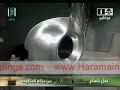 NEW IMAM OF HARAMAIN (Sheikh Dr. Khalid bin Ali al Ghamdi)