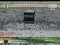 NEW IMAM OF HARAMAIN (Sheikh Dr. Khalid bin Ali al Ghamdi)