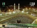 NEW IMAM OF HARAMAIN (Sheikh Dr. Khalid bin Ali al Ghamdi)