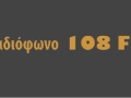 radiofwno.m4v