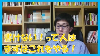 アファメーション書けない人の解決策はこれ!! コーチング名古屋市岐阜市