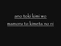 Myself ~ Full moon wo sagashite Myself ~ Full moon wo sagashite