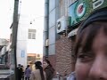 Giano\