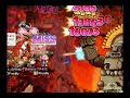Bera Trio zakum [High Quality]