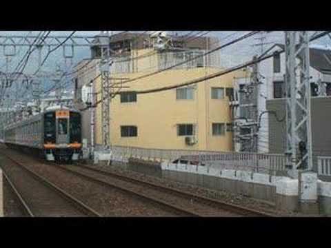 【阪神電鉄】9000系9201F%近鉄乗入対応改造後の試運転／混色編成＠住吉（080408）