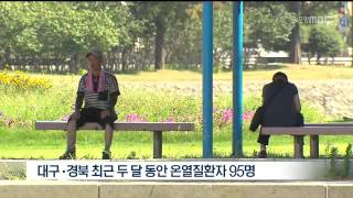 뉴스데스크