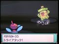 Pokemon Platinum - Top Trainer Caf� - VS Crasher Wake