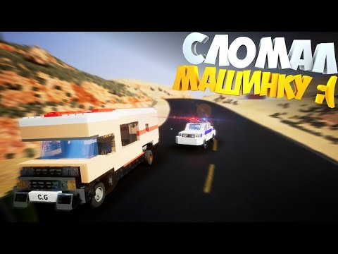 Как сделать свою машину в brick rigs Как сделать свою машину в brick rigs