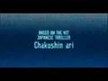 YouTube - One Missed Call