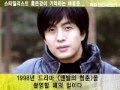 BaeYongJoon(AprilSnow y Sonata)