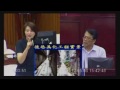 Click here to watch this video 120508王鴻薇質詢容積移轉亂象(2/2)
