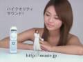 videos de 長谷部優(with橘佳奈)　ＣＦ(approx 0412)△flv