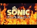 Sonic and the Secret Rings - Wii Sonic and the Secret Rings - Wii