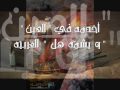 ليله شتويه_ سعيد بن طميشان الكعبي.wmv