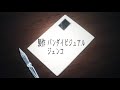 Shigofumi ~Stories of Last Letter~ OP & ED Shigofumi ~Stories of Last Letter~ OP & ED