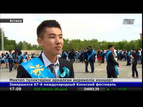 Сценарий колледж бітірушілерге арнал?ан Сценарий колледж бітірушілерге арнал?ан