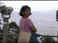 TELEFERICO DE CARACAS, VENEZUELA