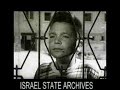 תל אביב העיר שלי Tel Aviv my Town- ארכיון המדינה