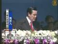 马英九国庆文告重申「不统、不独、不武」
