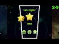 Angry Birds Space: Cold Cuts All Levels!