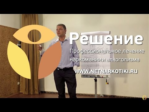 Что заставляет наркомана употреблять? часть 4
